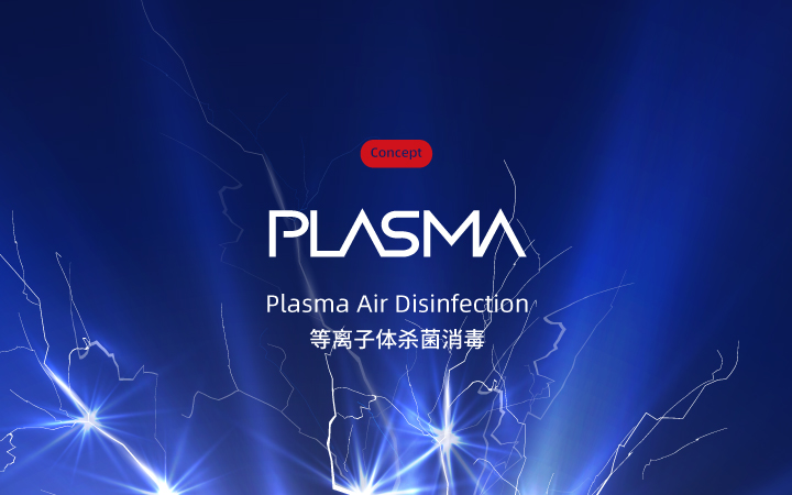 Plasma electrostatic adsorption device destroys pathogens